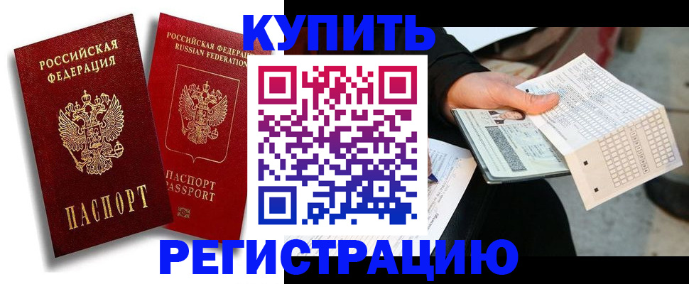 найти адрес прописки в Мензелинске